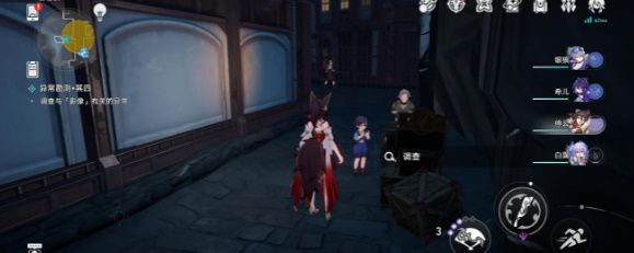 《崩坏星穹铁道》忧伤的怪物们其四怎么过