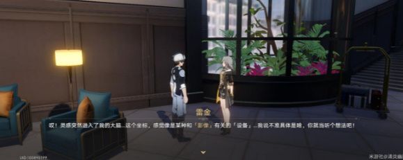 《崩坏星穹铁道》忧伤的怪物们其四怎么过