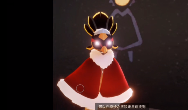 《光遇》金边鸟头面具获得方法