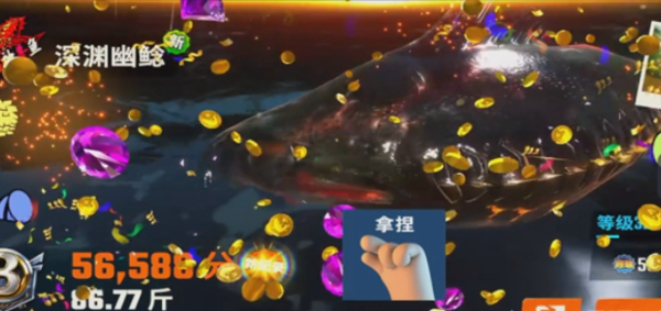《欢乐钓鱼大师》深渊幽鲶钓鱼方法技巧攻略