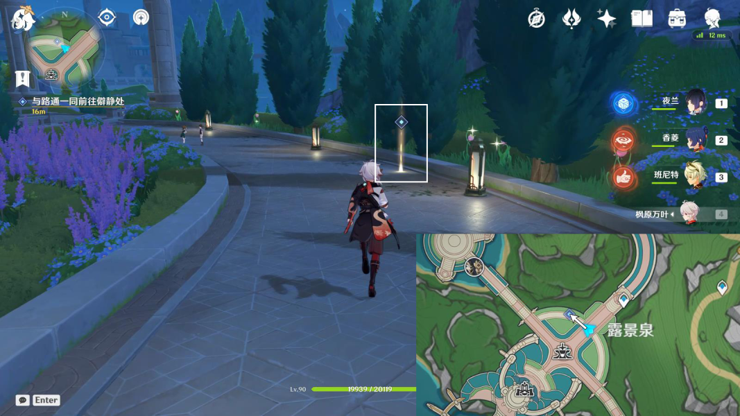 《原神》他的生命在那边任务完成攻略