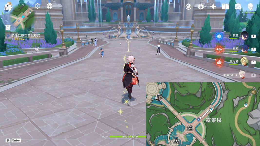 《原神》他的生命在那边任务完成攻略