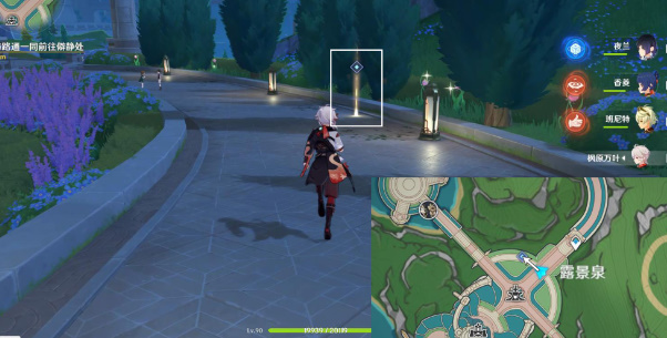 《原神》他在生命在那边第一天任务完成方法