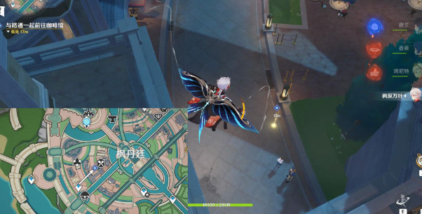 《原神》他在生命在那边第一天任务完成方法