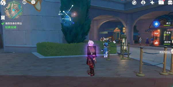 《原神》他在生命在那边第一天任务完成方法