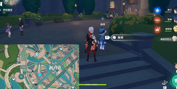 《原神》他在生命在那边第一天任务完成方法