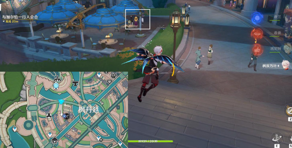 《原神》他在生命在那边第一天任务完成方法