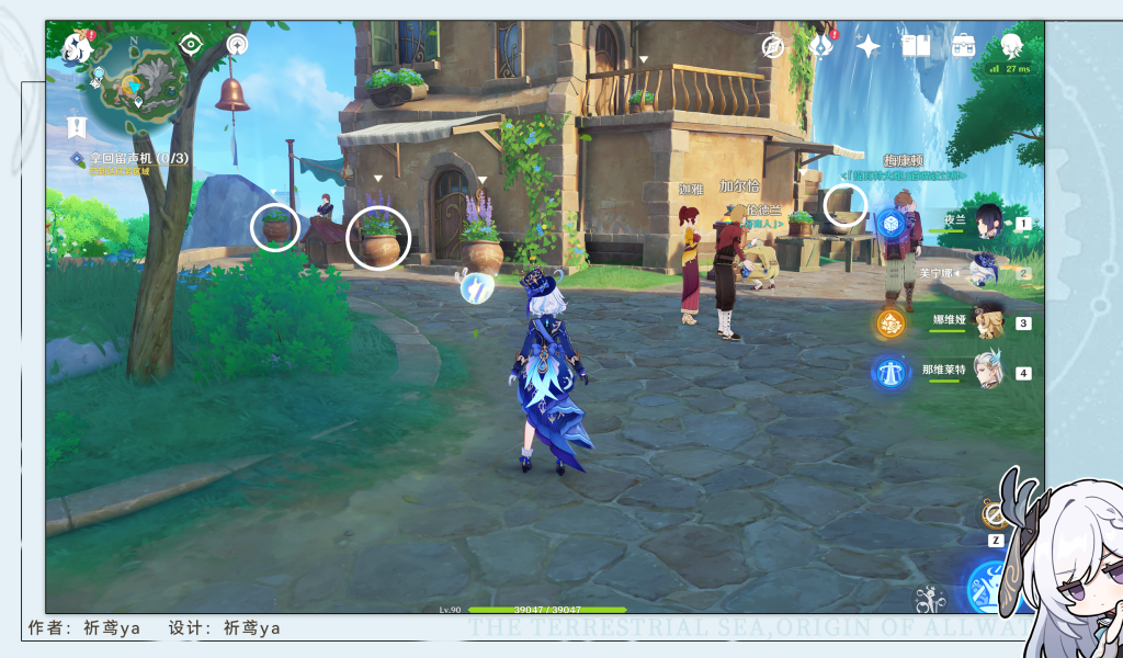 《原神》在那梦中之墟成就完成攻略