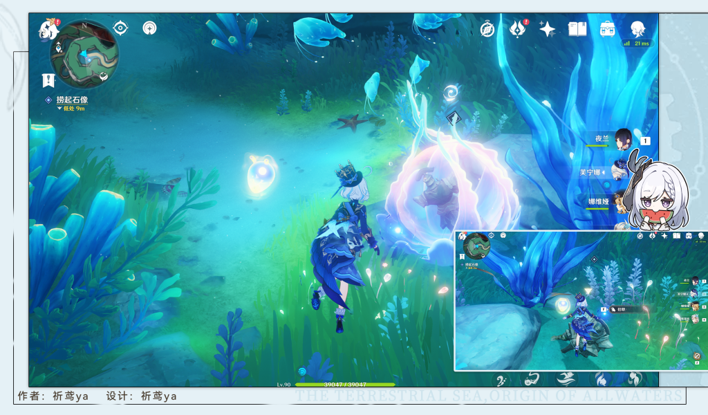 《原神》在那梦中之墟成就完成攻略