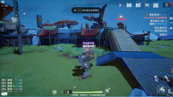 《幻塔》蛋炒饭制作方法攻略