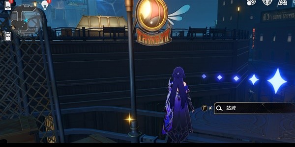 《崩坏星穹铁道》流梦礁宝箱位置介绍