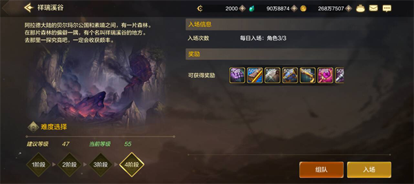 《DNF手游》平民史诗装备获取途径一览