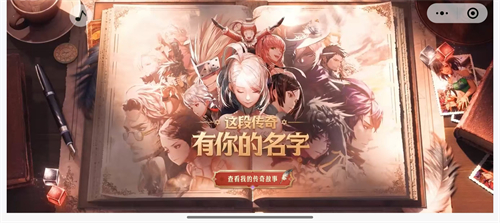 《DNF》手游最初的勇士称号怎么获得