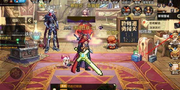 《DNF》手游排位赛段位机制玩法介绍