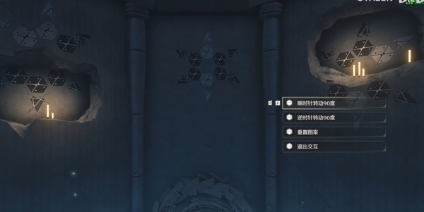 《鸣潮》天地旋恒破解图案谜题怎么解