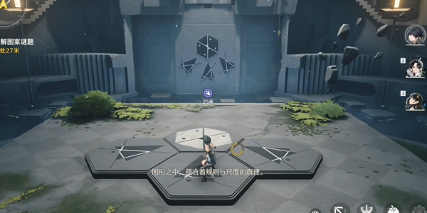 《鸣潮》天地旋恒破解图案谜题怎么解
