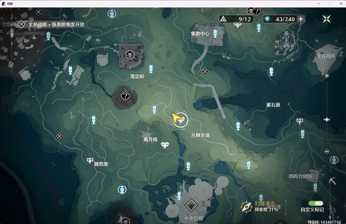 《鸣潮》无光之森狂野之猩位置介绍