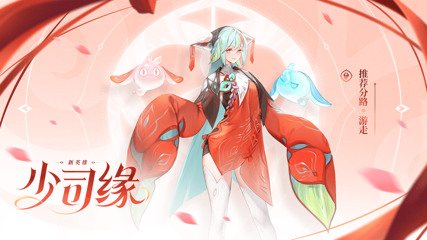 《王者荣耀》s36赛季更新时间介绍