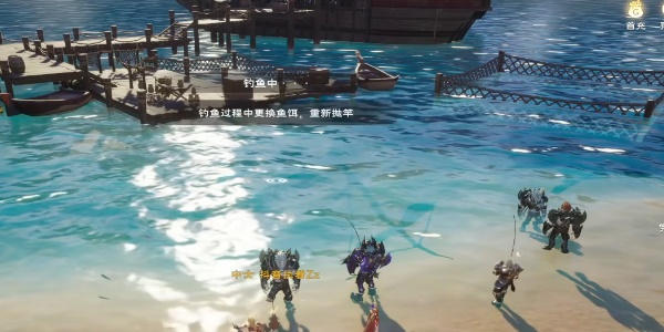 《塔瑞斯世界》钓鱼玩法介绍