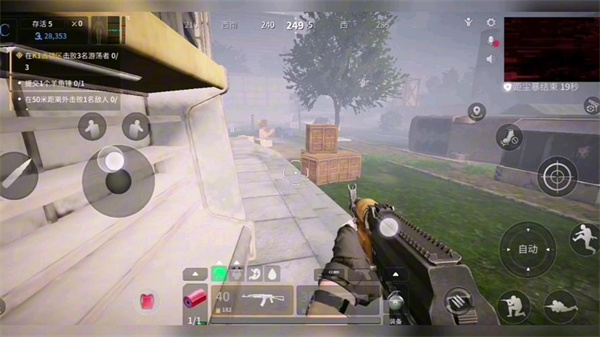 《萤火突击》赏金币获取方法