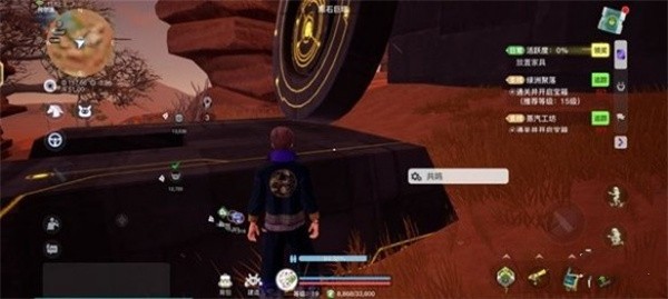 《创造吧！我们的星球》地图解锁方法攻略