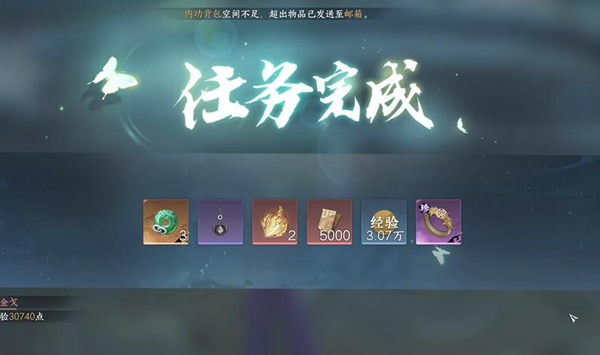 《逆水寒手游》凤舞翎飞戒获得方法攻略