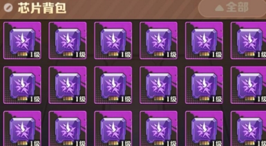 《向僵尸开炮》芯片获得方法攻略