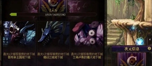 《地下城与勇士起源》职业转换书获得方法攻略