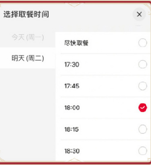 《原神》2024年肯德基联动套餐怎么购买