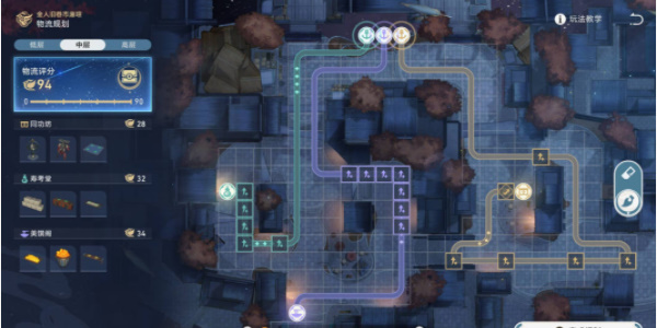 《崩坏：星穹铁道》物流规划高层设计方案