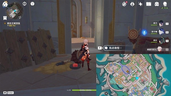 《原神》他们行过星空传说任务玩法介绍