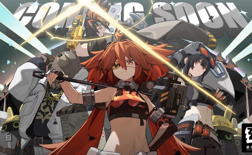 《绝区零》黑雁工地贝琪纪念币获得方法攻略