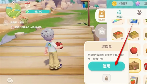 《心动小镇手游》三星鸟类卡玩法介绍