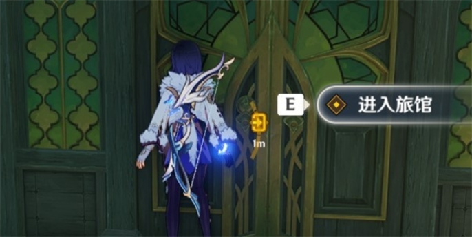 《原神》艾梅莉埃前调花债传说任务完成攻略