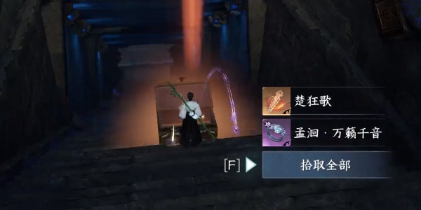 《逆水寒手游》新独珍戒指获得方法攻略