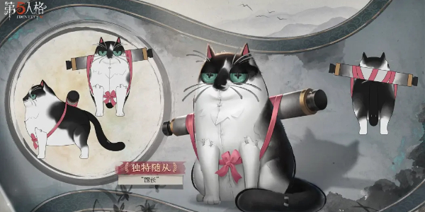 《第五人格》独特随从馆长怎么获得