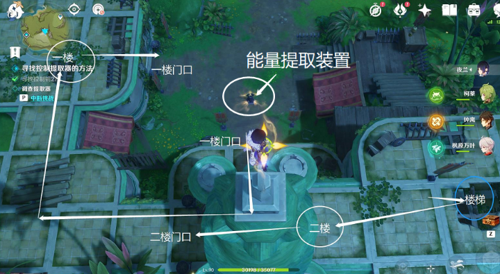 《原神》愚人者人愚之任务完成攻略