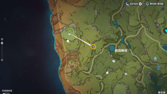 《原神》愚人者人愚之任务完成攻略