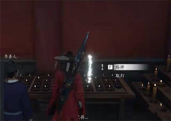 《燕云十六声》佛灯长明任务完成攻略