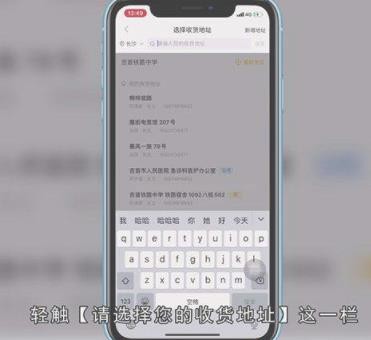 《美团》如何异地订外卖
