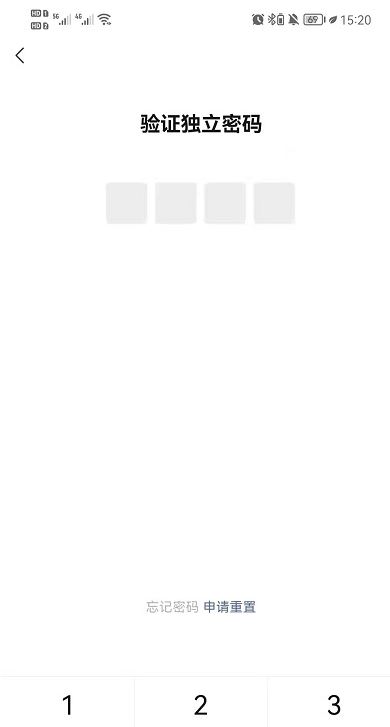 《微信》青少年模式监护人解除教程