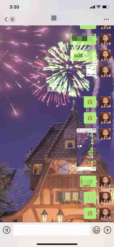 《微信》烟花特效怎么弄