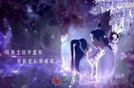 《星落凝成糖》之陈星旭：请原谅我一生挑剔只慕强 - ( 他的,天帝 )