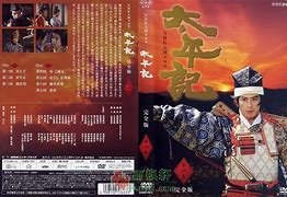 梦幻空花【太平记观后感】 - ( 醍醐,太平 )