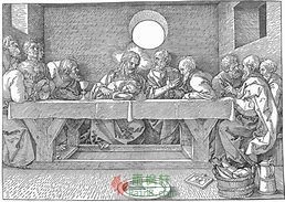 最后的晚餐丢勒木版画1523年